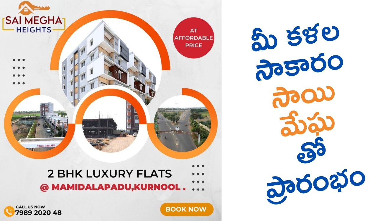 Sai Megha Constructions - Sai Megha Projects - Kurnool